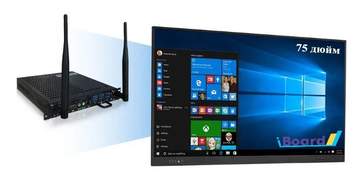 Интерактивная панель iBoard 86″ дюймов диагональ встроенная камера и микрофон, поддержка двух ОС Android 15.0 (RK3588-16/256)  поддержка ПО «Кропива»