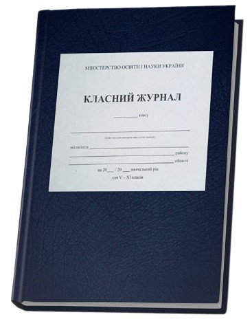 Полиграфическая продукция
