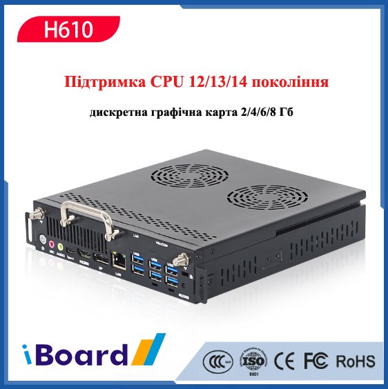 Модульный ПК (iBoard OPS) iBOPSH610 i5-12 Nvidia GeForce GT 1050TI